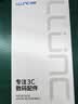 朗客 适用荣耀100Pro手机膜honor90Pro通用全屏覆盖高清水凝膜全胶超薄隐形保护膜抗指纹保护贴膜 实拍图