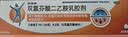 【原研进口】扶他林  双氯芬酸二乙胺乳胶剂 1%*50g 3盒装 用于缓解肌肉软组织和关节的轻至中度疼痛 实拍图