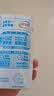 伊利纯牛奶200ml*12盒 利乐钻包 礼盒装 5月产 实拍图