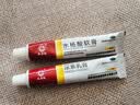 马应龙尿素乳膏10%20g/盒 尿素软膏尿素霜医用尿素乳膏手脚干裂干燥手足皲裂脚后跟干裂膏角化型脚气 实拍图