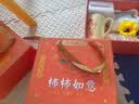 甜蜜点柿柿如意礼盒向日葵实用伴手礼中秋节国庆活动礼品结婚纪念日 实拍图