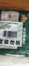 冻品先生 安井 免浆黑鱼片（袋装） 250g*5袋 冷冻鱼片 免切免洗 方便菜 实拍图