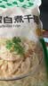 潮夫道冷藏白千层2斤涮火锅食材麻辣烫冒菜串串毛肚牛肚牛百叶固形物60% 实拍图