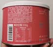 杨先生肉松红糖麻花办公室休闲零食手工特产美食小吃送礼盒700g 实拍图