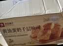 良品铺子黄油蛋奶千层吐司500g/箱学生早餐营养手撕面包吐司休闲零食出游 实拍图