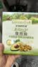 爷爷的农场牛油果油有机DHA核桃油辅食用油63ml*2 赠婴儿宝宝辅食谱 实拍图