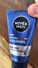 妮维雅（NIVEA）男士【清透保湿】多肤质可用水活补水保湿润肤乳50g滋润乳 送男友 实拍图