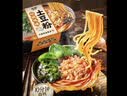 宛禾砂锅土豆粉免煮盒装米粉米线方便夜宵速食 自热土豆粉282g*1盒 实拍图