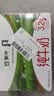 伊利严选牧场纯牛奶 250ml*16盒全脂牛奶 礼盒装 实拍图