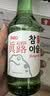 真露（JINRO）韩国烧酒 20.1度 360ml*20瓶 进口洋酒 清爽 低度微醺 实拍图
