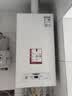 阿里斯顿（ARISTON）【全预混真冷凝】燃气壁挂炉 启逸PHS 超一级能效 智能恒温 轻音降噪 地暖暖气片 采暖热水器 24KW 全预混冷凝壁挂炉 适用150㎡ 实拍图
