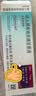 【原研进口】[普米克令舒]吸入用布地奈德混悬液 2ml：1mg*5支/板*1板/袋 3盒装 实拍图