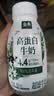 伊利金典4.4g高蛋白牛奶整箱 250ml*10瓶  礼盒装 实拍图