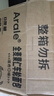Arale全麦果仁车轮面包4种混合1kg/箱 无蔗糖2斤吐司 粗粮 健身代餐 实拍图