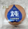 华美水牛奶蛋糕756g整箱囤货装营养早餐面包代餐学生办公室休闲零食 实拍图