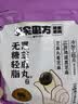 老金磨方【黑金系列】无糖低GI黑芝麻丸450g高钙高蛋白健康零食糕点 实拍图