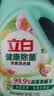 立白健康除菌天然洗衣液4斤手洗机洗15分钟快洗除螨抑菌祛味去渍 实拍图