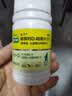 迪巧儿童钙片60粒*2青少年钙片儿童钙片3~15岁补钙京东自营碳酸钙d3咀嚼片含维生素d3助骨骼发育非液体钙 实拍图