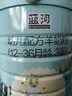 蓝河（blue river）蓝河【新升级】幼儿配方绵羊奶粉 1-3岁 3段800g罐装 新西兰进口 实拍图