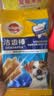 宝路狗磨牙棒狗零食 洁齿棒成犬狗狗通用犬金毛泰迪柯基 75g*30包 实拍图