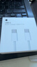 Apple/苹果 60W type-c充电线-1米 usb-c手机数据线 原装旗舰店苹果iPhone 17 Pro Max iPad快充线 实拍图