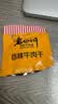 老四川 香辣牛肉干250g 散装独立小包 四川特产金角中华老字号 实拍图