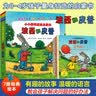 当当 波西和皮普绘本孩子早教书 小小聪明豆绘本 0-3-6岁低幼早教启蒙情绪管理绘本图画书睡前故事书 阿克塞尔·舍夫勒作品系列 早教书早教书早教书 波西和皮普1-7 套装7册 实拍图