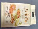 百瑞源枸杞 宁夏八宝茶600g（60g*10袋） 南北干货特产八宝茶玫瑰味 实拍图
