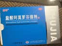 楚甲盐酸阿莫罗芬搽剂1.5ml*2盒国药准字治疗灰指甲专用药正品真菌感染皮肤用药抑菌阿莫罗芬搽剂正品旗舰店 实拍图