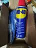 WD-40除锈剂铁锈wd40润滑油机械防锈油螺丝螺栓松动门锁清洁200ml套装 实拍图
