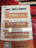 孩视宝桌面红光大路灯台灯护眼学习防蓝光全光谱卧室床头灯S01B-100W-RS 实拍图