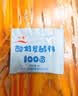 川秀酸奶发酵菌100菌10g乳酸菌家用自制做酸奶益生菌发酵粉剂酸奶菌粉 实拍图