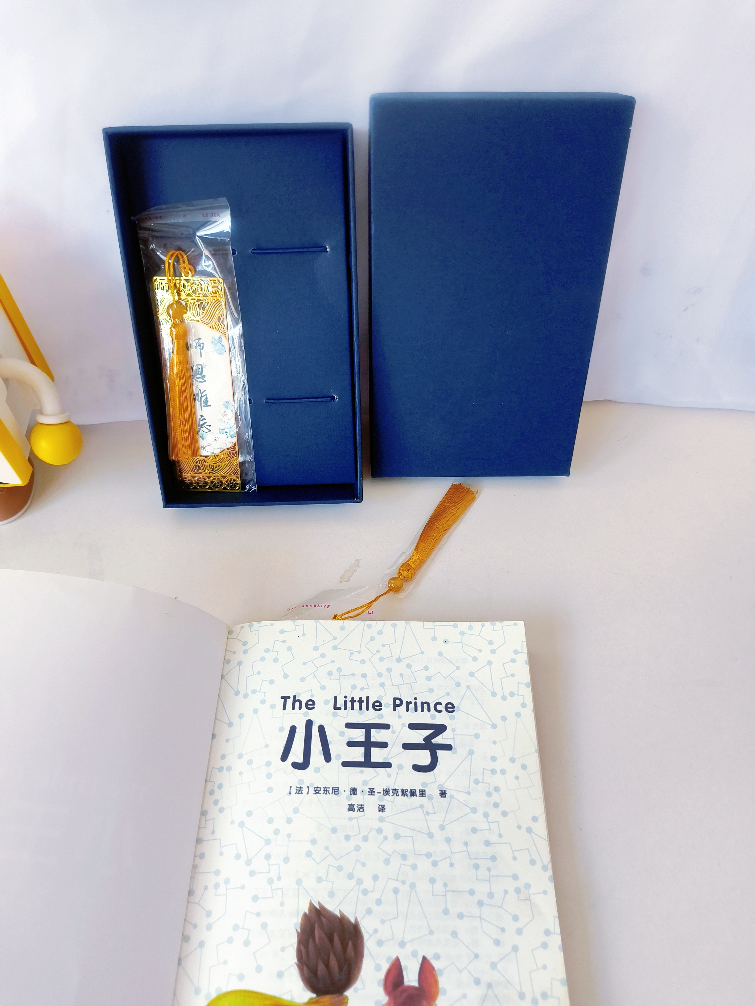 嘉然恒中秋节礼物送男女老师高档实用有纪念意义古风文创黄铜师恩书签礼盒谢师宴高级轻奢伴手礼 实拍图