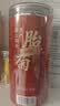 崇芝林 国药药材 胎菊王菊花茶【真桐乡特级】花草茶火搭玫瑰枸杞100g 实拍图