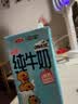 三元小方白脱脂纯牛奶整箱200ml*24盒 0脂肪 中秋送礼 牛奶礼盒 实拍图
