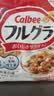 卡乐比（Calbee）原味水果麦片450克进口非油炸营养早餐代餐零食 实拍图
