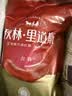 秋林里道斯哈尔滨红肠儿童肠400g/袋 减少20%食盐 生鲜速食 瘦肉型红肠 实拍图