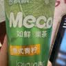 香飘飘【小马宝莉联名】Meco混合果汁茶饮料礼盒整箱400ml*8杯装 实拍图