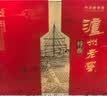 泸州老窖 特曲 老字号第十代 白酒 52度500ml*2 传承礼盒  浓香 中秋送礼 实拍图
