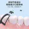 京东京造 竹炭扁线牙线棒50支*6盒 宽牙缝适用 清洁齿缝棉线牙签牙线 实拍图