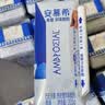 伊利【新鲜日期】安慕希常温原味酸奶205g*16盒 中秋礼品 礼盒装 实拍图