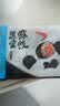 广州酒家黑金虾饺200g*2袋16个早茶点心生鲜速食预制菜儿童早餐速冻半成品 实拍图