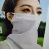 李宁（LI-NING）防晒面罩挂耳骑行冰丝防蚊口罩围脖套魔术头巾男女防风尘登山装备 实拍图