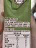 维他奶维他柠檬茶饮料 经典果味饮品250ml/盒多口味选择 苹果味绿茶250ml 【6盒】 实拍图