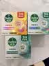 滴露（Dettol）香皂柑橘105g*3块 肥皂洗澡洗手抑菌沐浴洗脸 男士女士儿童可用 实拍图