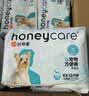 HONEYCARE好命家 狗狗纸尿裤公狗尿不湿生理裤M12片3包装 实拍图