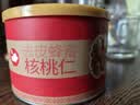 蜜禾新疆低温烘烤去衣蜂蜜去皮核桃仁160g罐装孕妇儿童休闲零食 实拍图