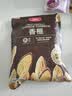 比比妙 新货香榧子诸暨枫桥特产坚果零食干果坚果炒货休闲食品 【1斤】净重：250g*2袋【品质】 实拍图