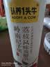 认养一头牛岭南妃子笑荔枝风味230g*10瓶常温酸奶京东自营中秋礼盒送礼 实拍图
