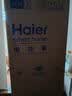 海尔（Haier）冰箱【热销】230升直冷/203风冷无霜三开门小型家用大容量三门电冰箱一级能效节能旧换新家电补贴 升级203升风冷无霜一级能效黑金净化鲜冻仓 实拍图